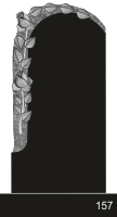 Модель №157