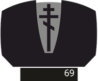Модель №69
